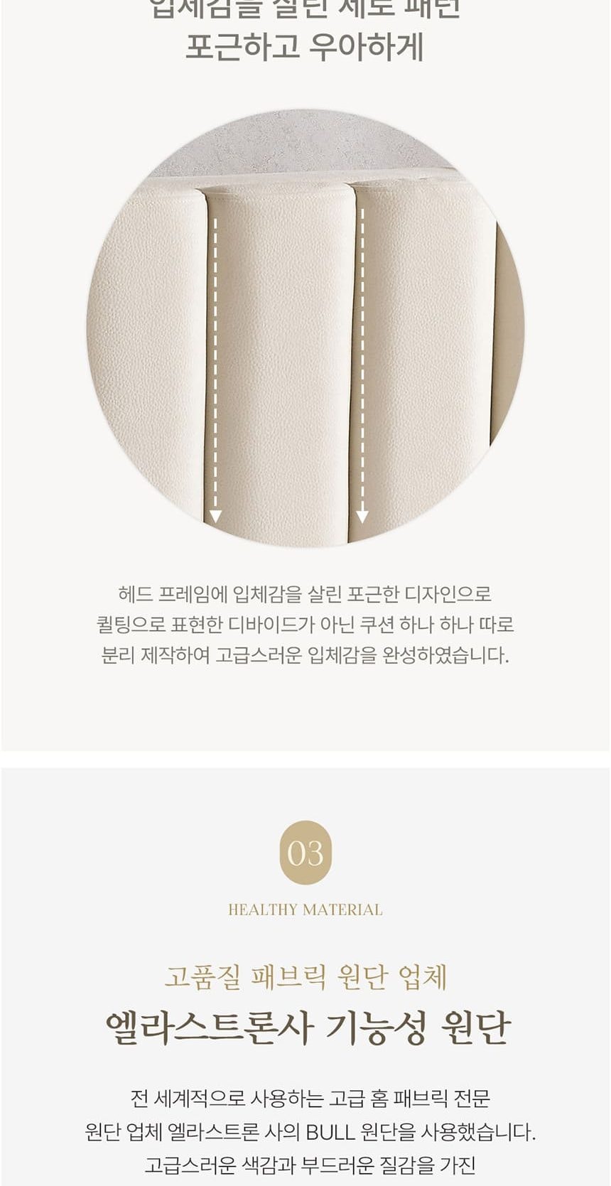 루즈노 프리미엄 침대 프레임+매트리스 세트 상세
