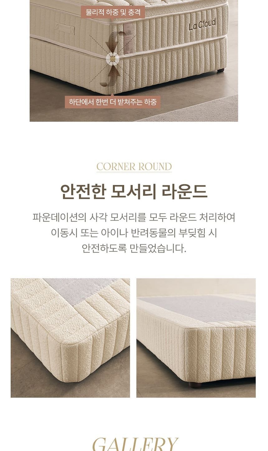 루즈노 프리미엄 침대 프레임+매트리스 세트 상세