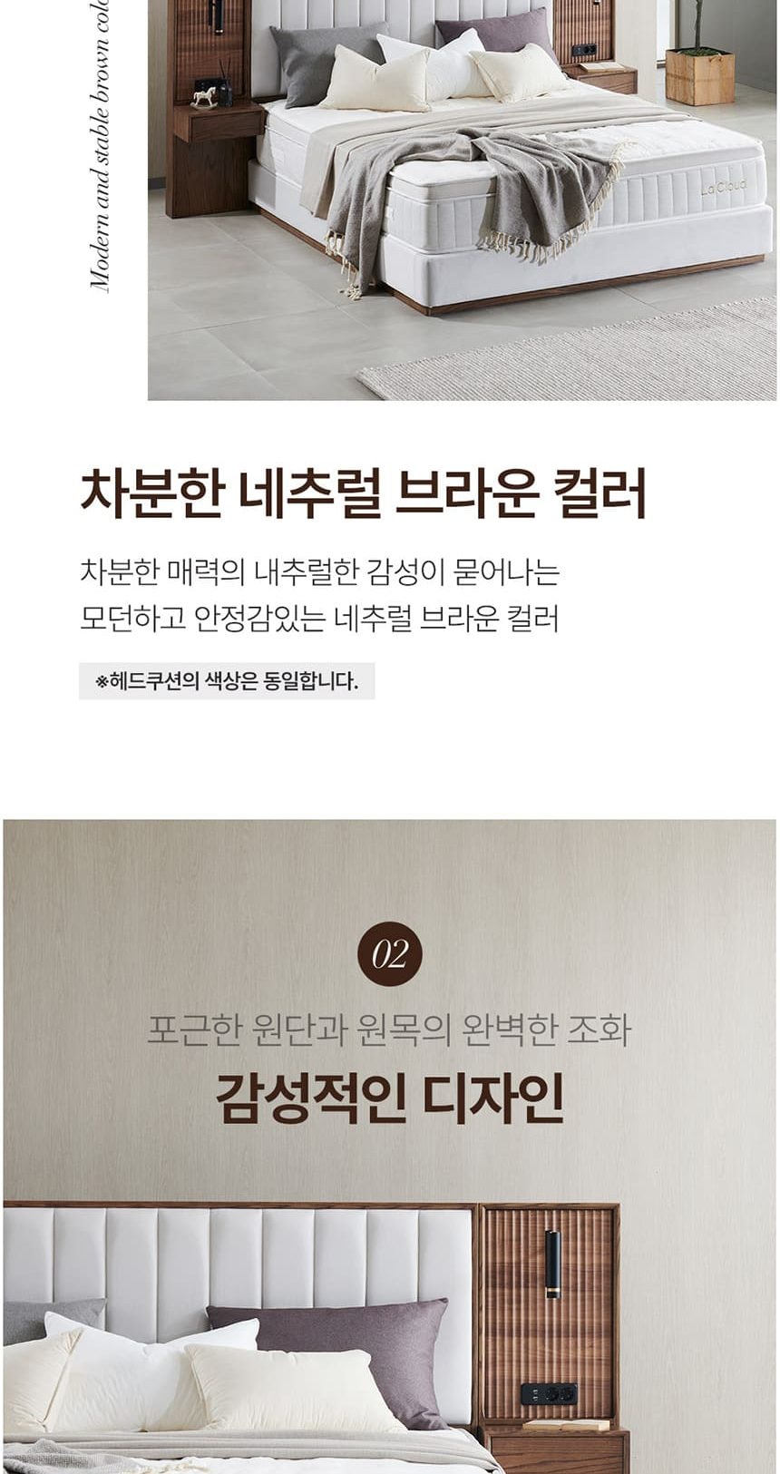 시에스타 호텔식 침대 프레임+매트리스 세트 네추럴 오크 상세