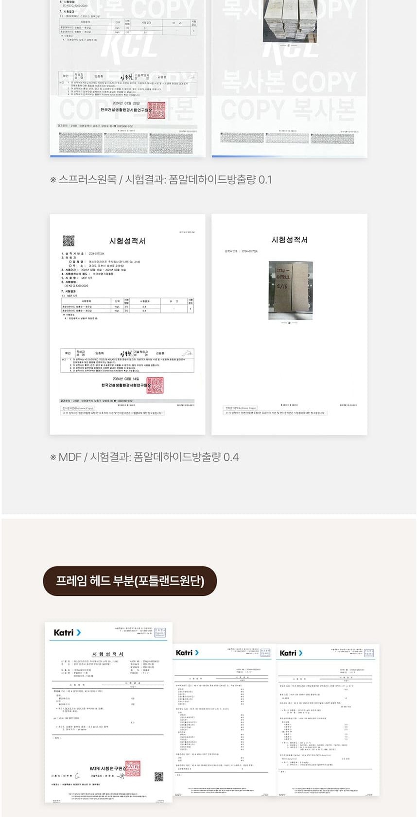 시에스타 호텔식 침대 프레임+매트리스 세트 네추럴 오크 상세