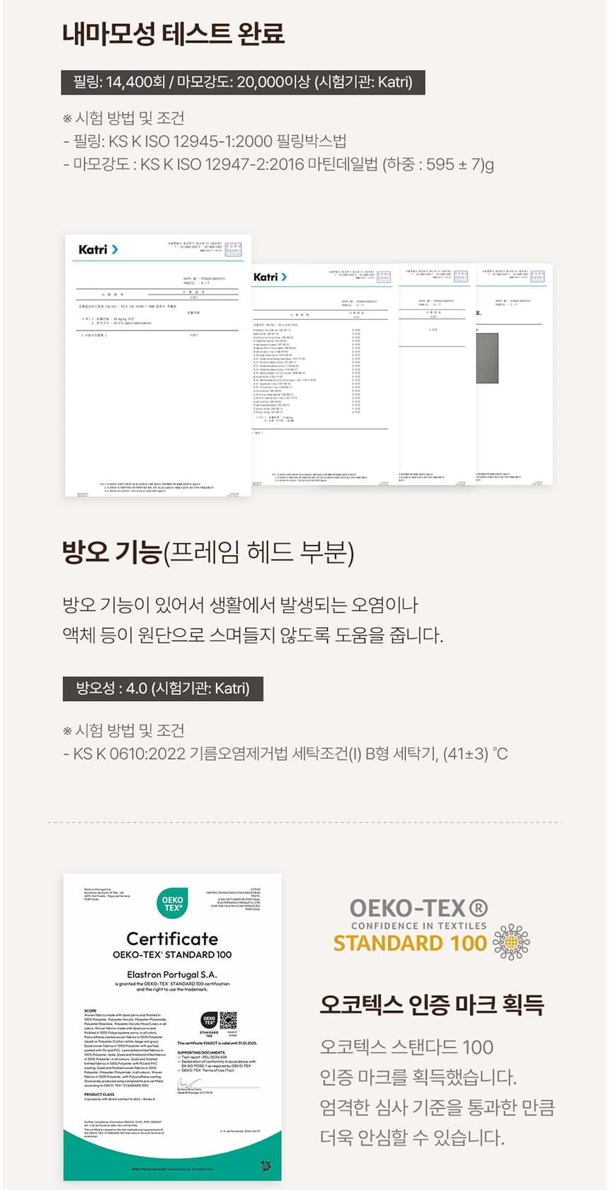 시에스타 호텔식 침대 프레임+매트리스 세트 네추럴 오크 상세