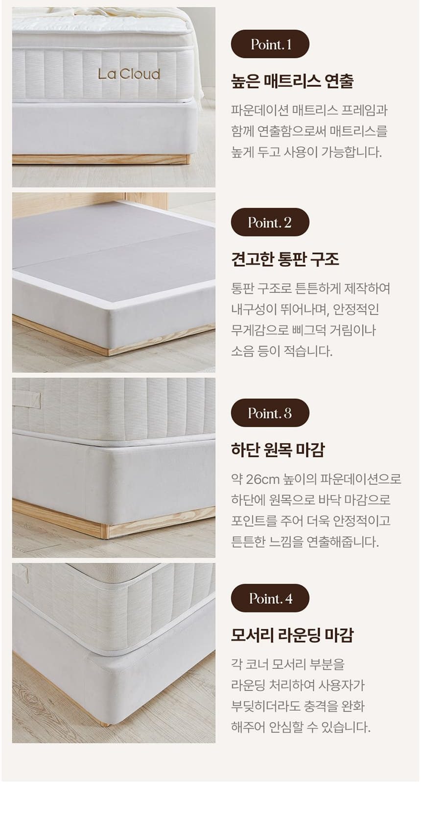 시에스타 호텔식 침대 프레임+매트리스 세트 네추럴 오크 상세