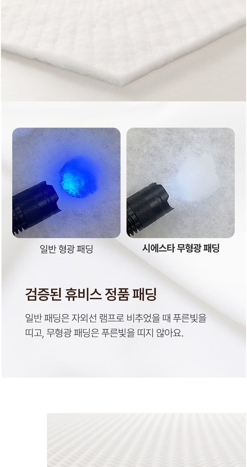 시에스타 호텔식 침대 프레임+매트리스 세트 네추럴 오크 상세