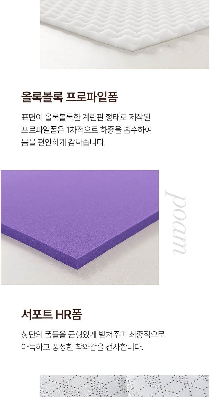 시에스타 호텔식 침대 프레임+매트리스 세트 네추럴 오크 상세
