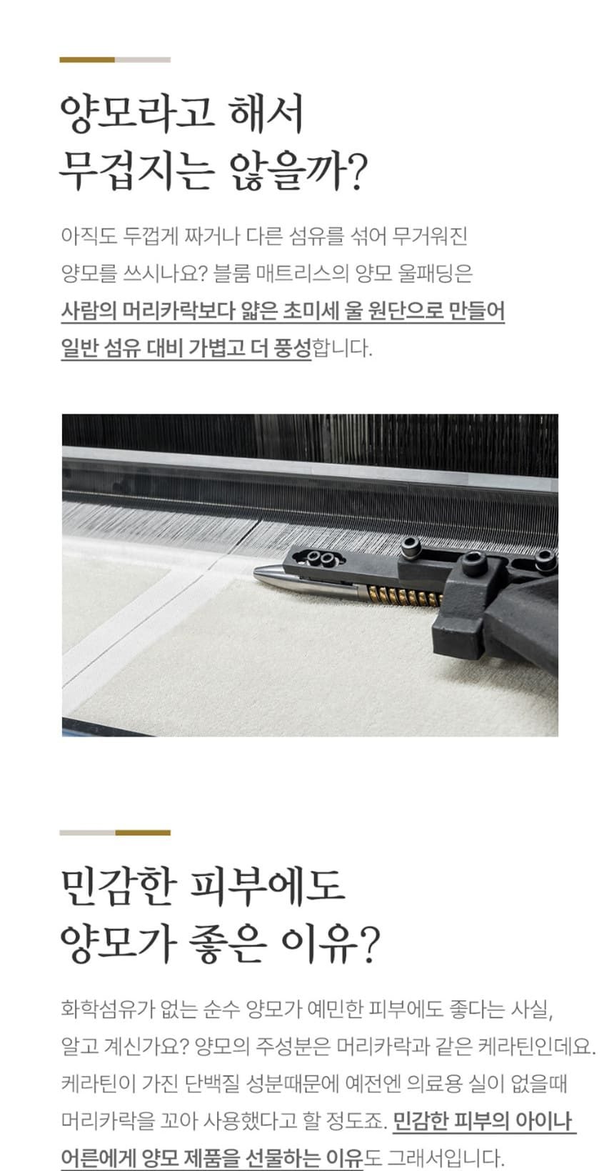 블룸 매트리스 단품 상세