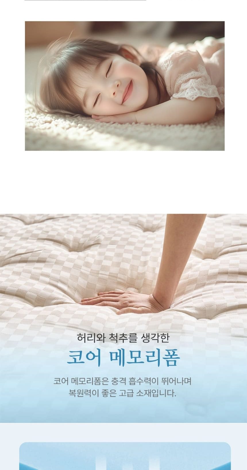 블룸 매트리스 단품 상세