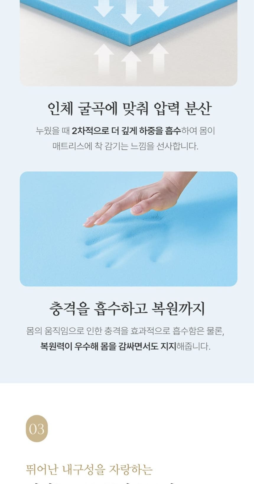 블룸 매트리스 단품 상세