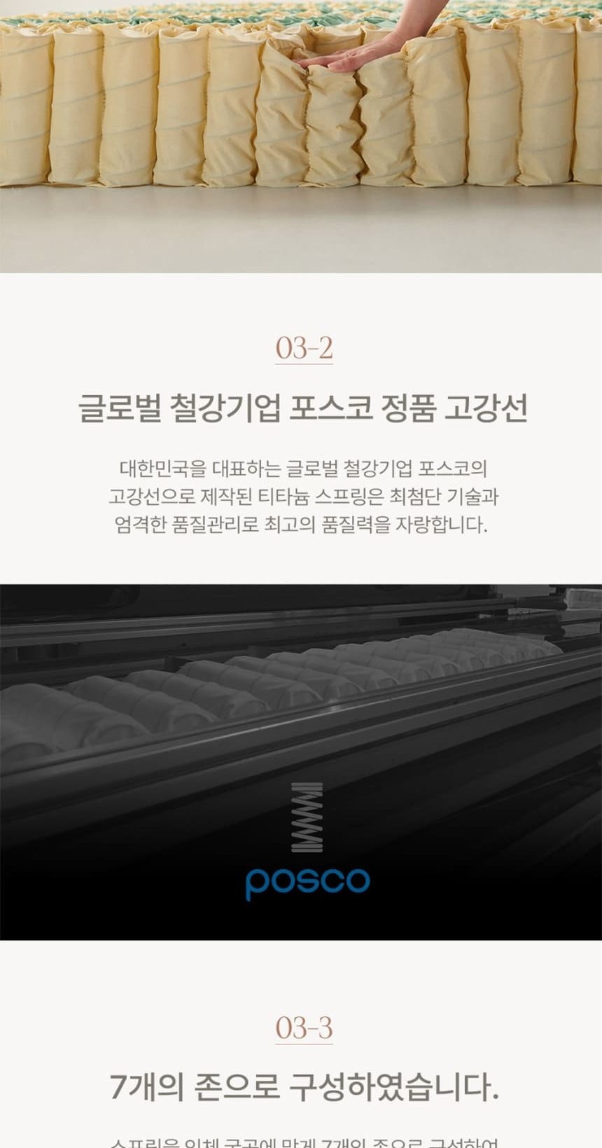 블룸 매트리스 단품 상세