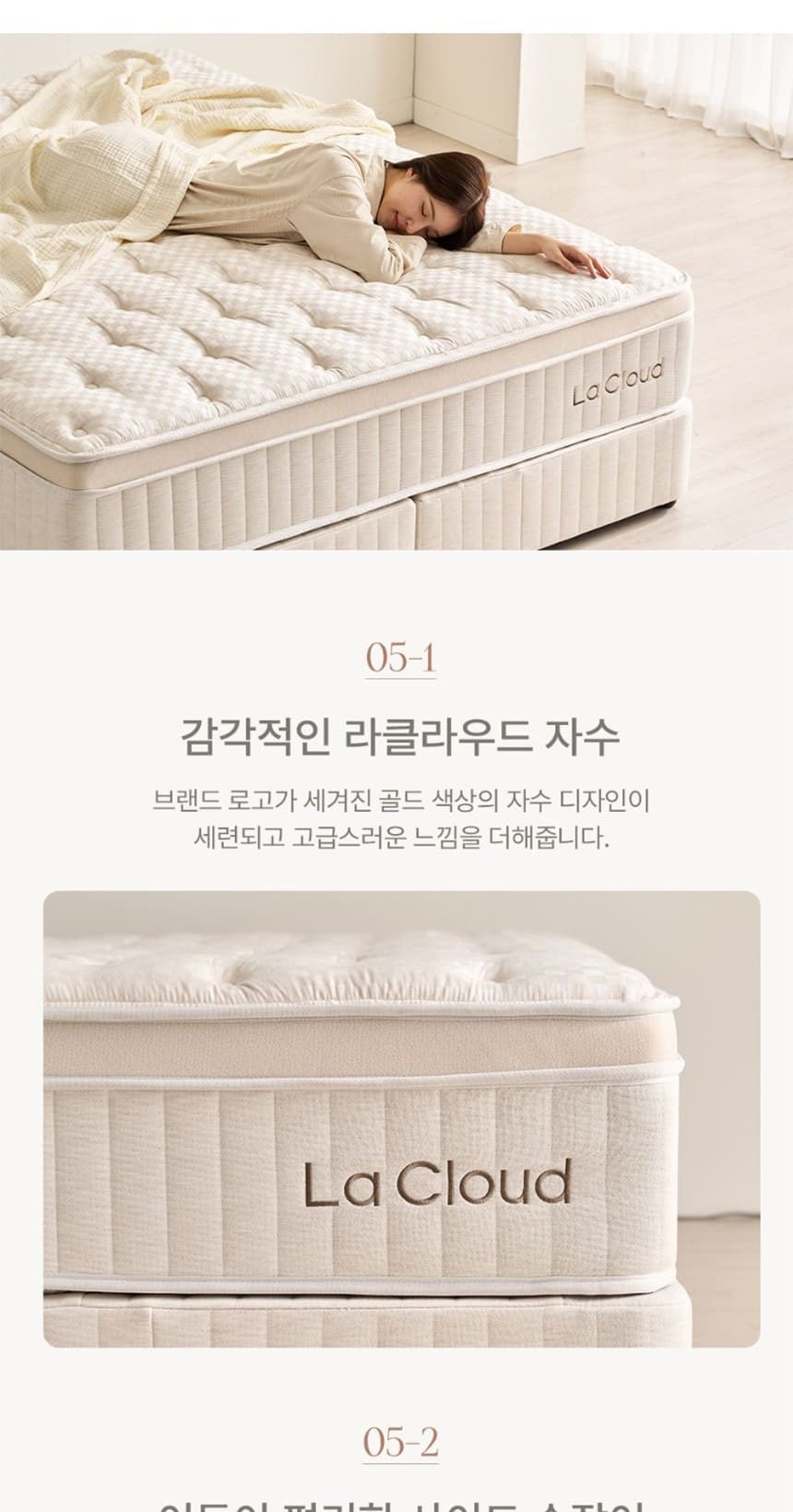 블룸 매트리스 단품 상세