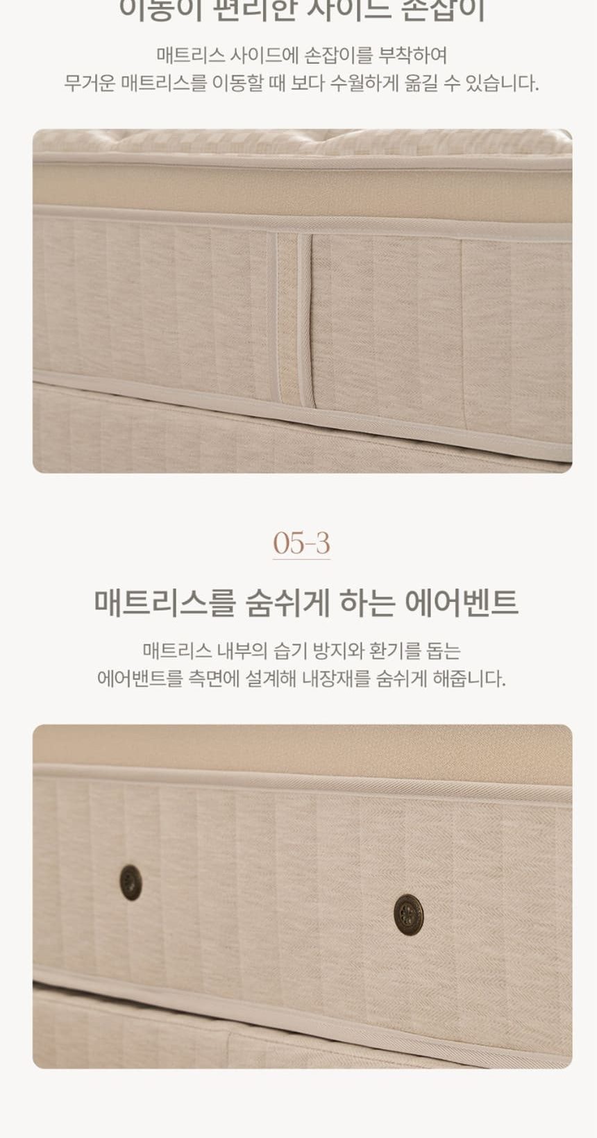 블룸 매트리스 단품 상세