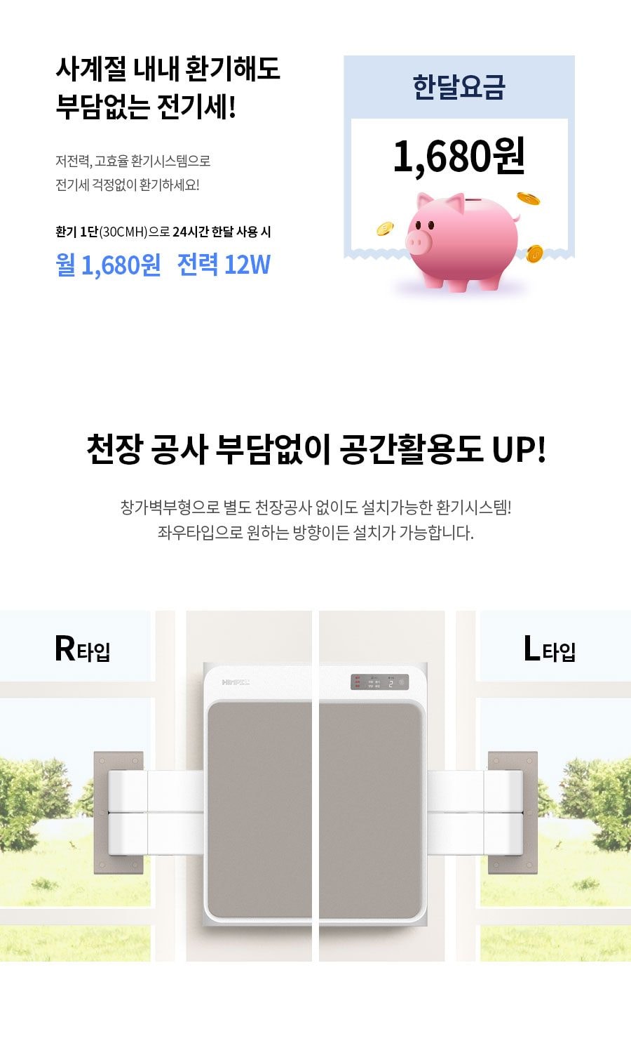 힘펠 휴벤 W 상세
