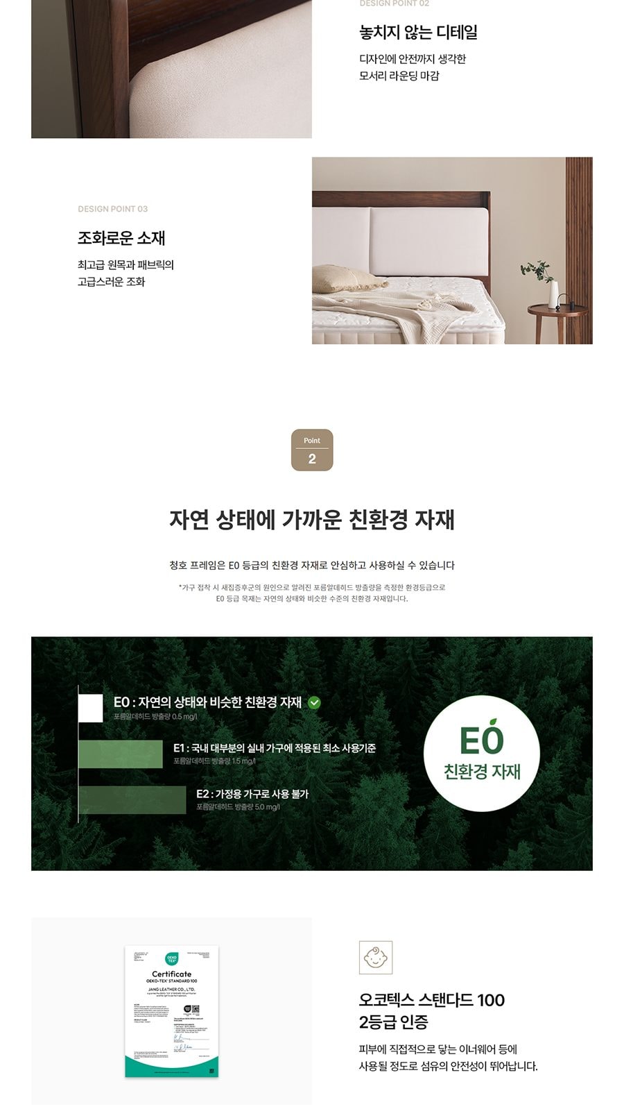 패브릭 원목 프레임 WB(S/SS/Q/K/LK) 상세