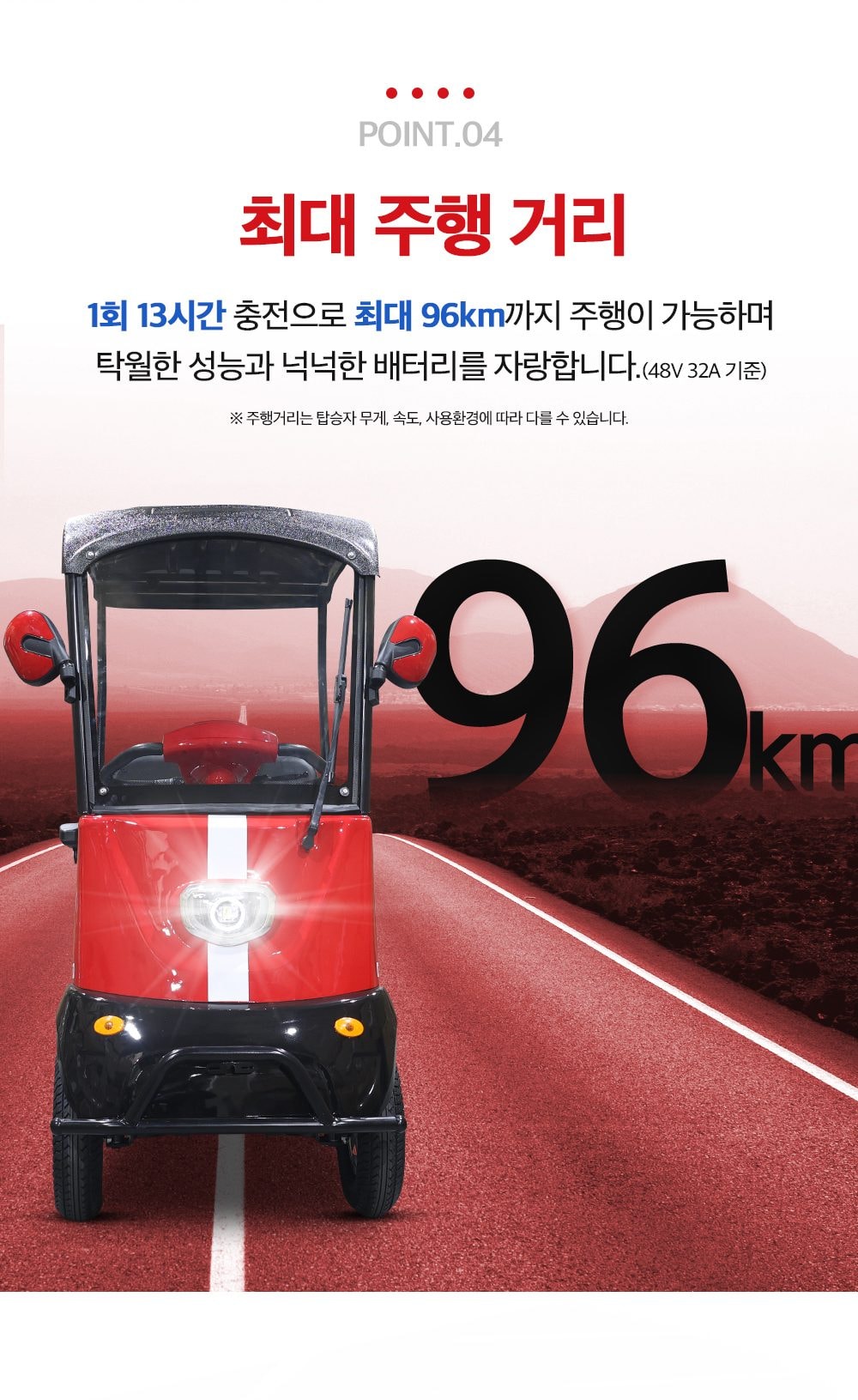 에코로 XD 상세