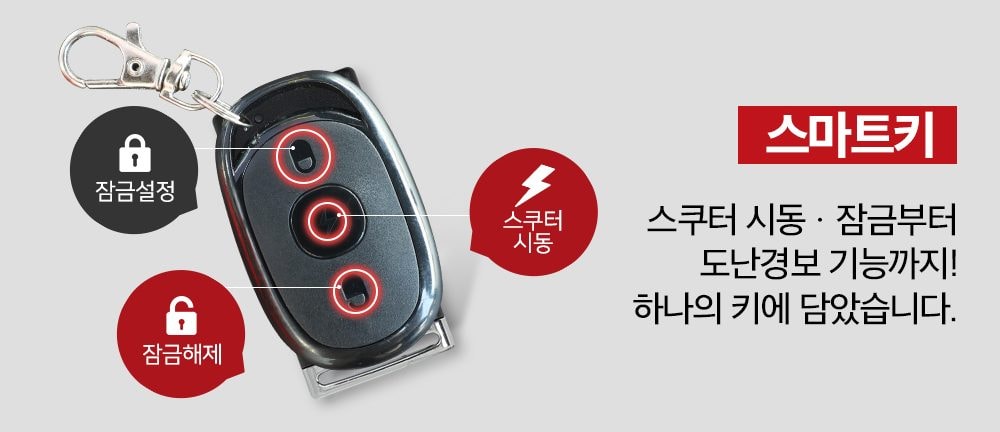 에코로 XD 상세
