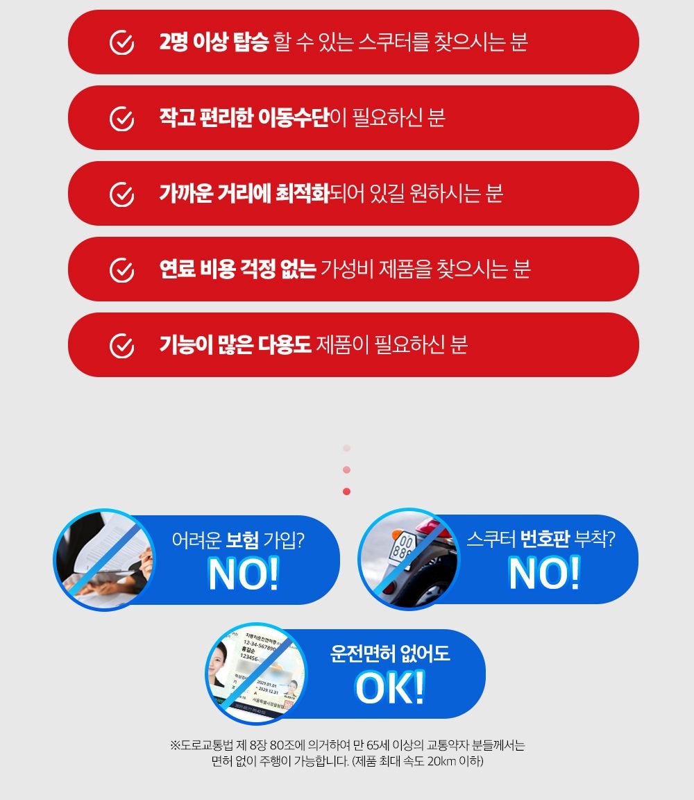 에코로 XD 상세