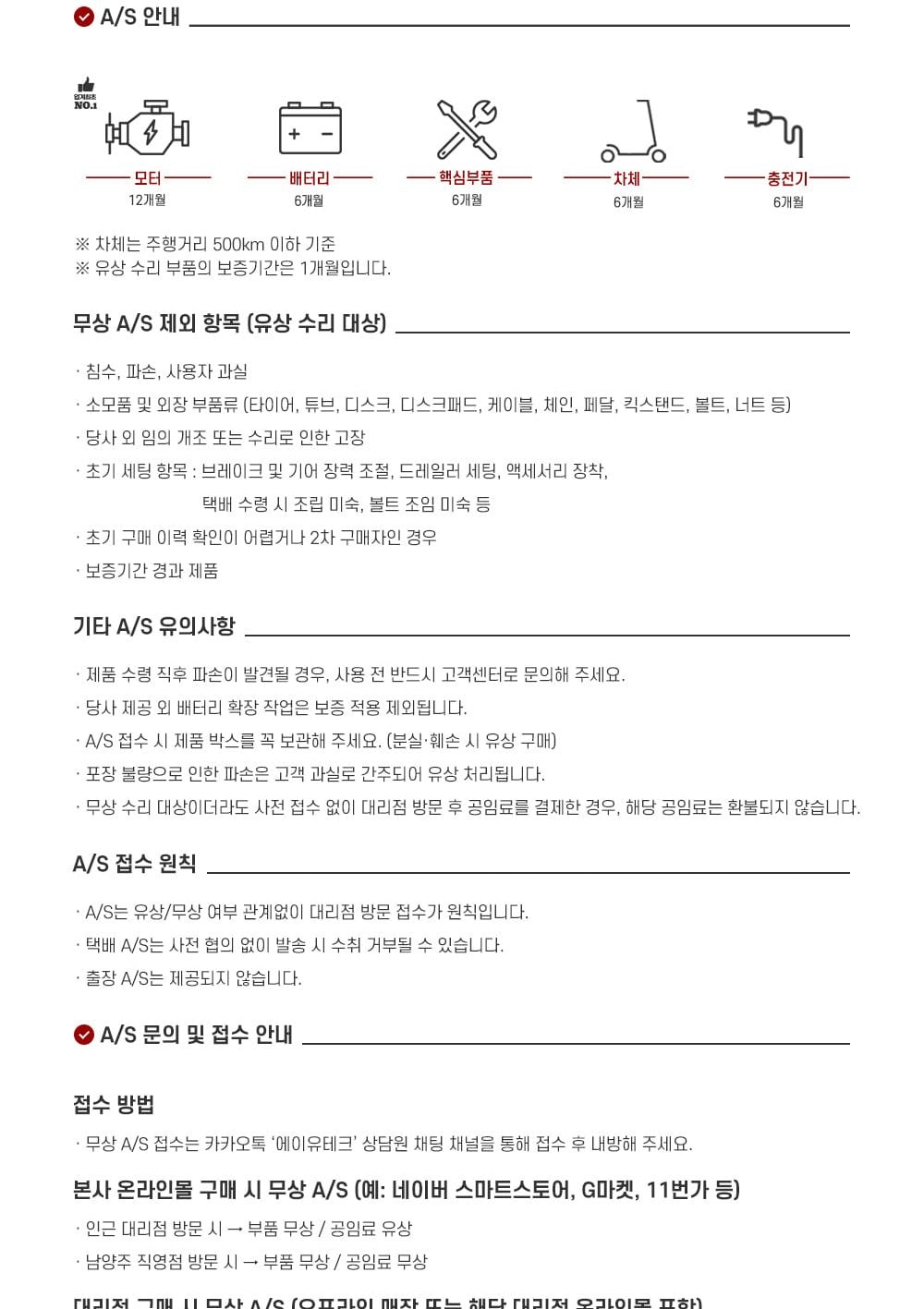 에코로 XD 상세