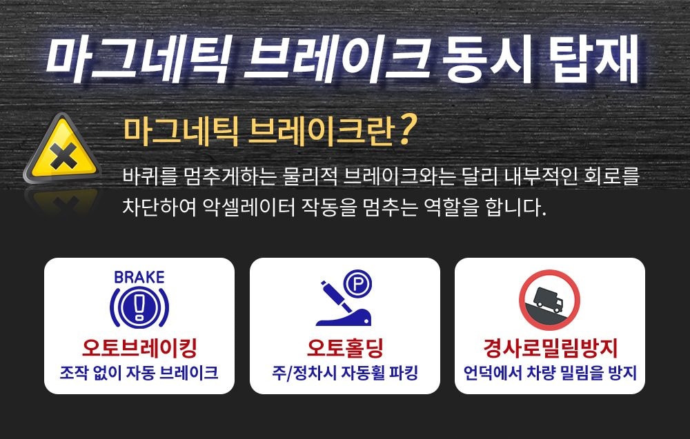 에코로 XD 상세