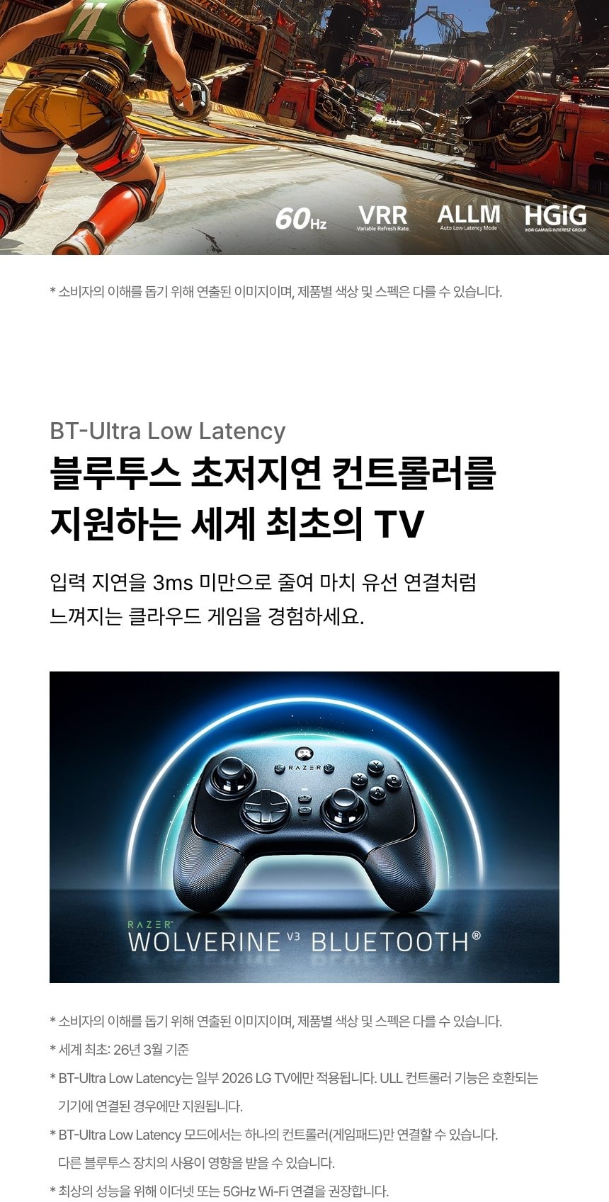 LG QNED AI (벽걸이형/스탠드형)138cm 상세