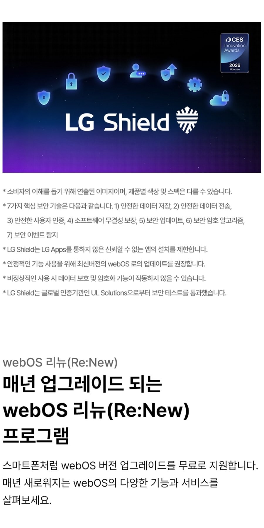 LG QNED evo AI TV 55인치 상세