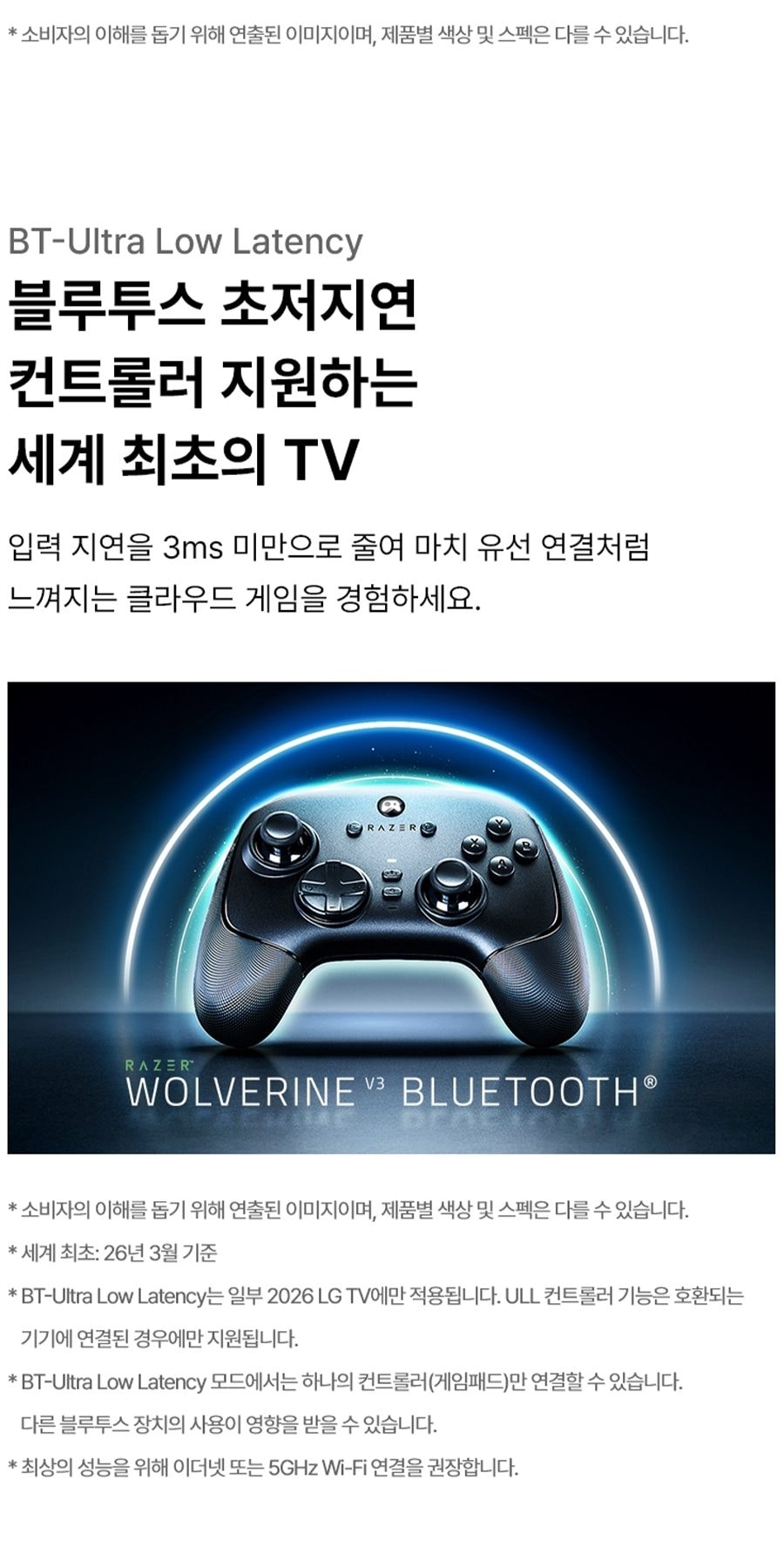 LG QNED evo AI TV 55인치 상세