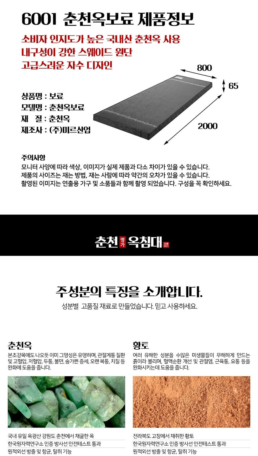 소나무 옥소파 6001쇼파 상세