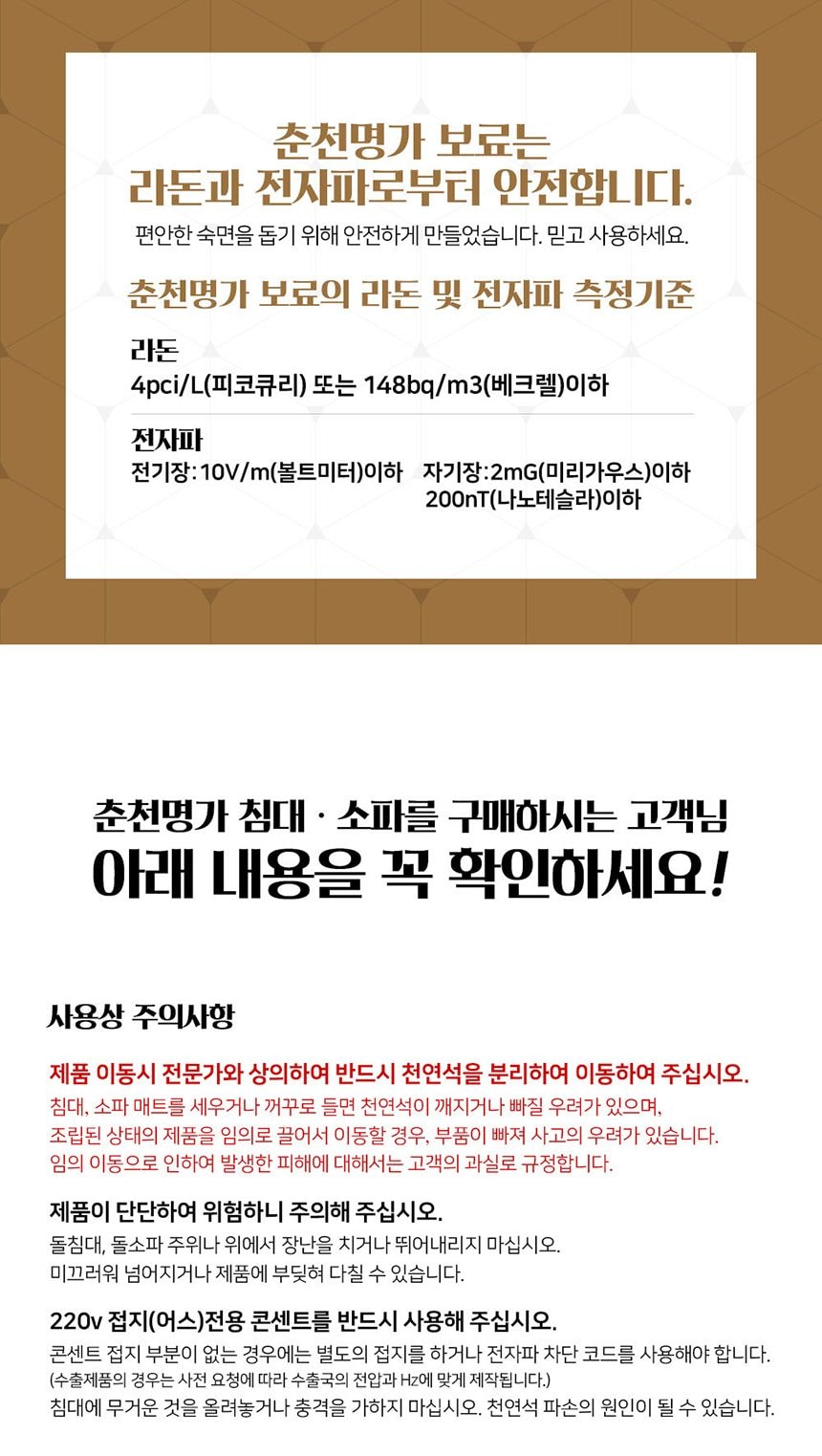 소나무 옥소파 6001쇼파 상세