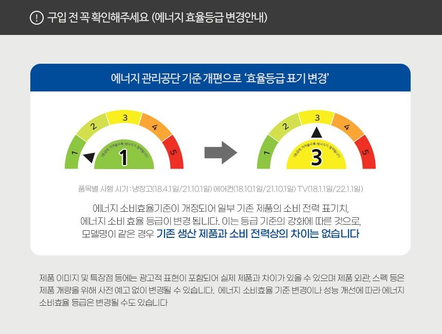 소나무 황토 6001쇼파 상세
