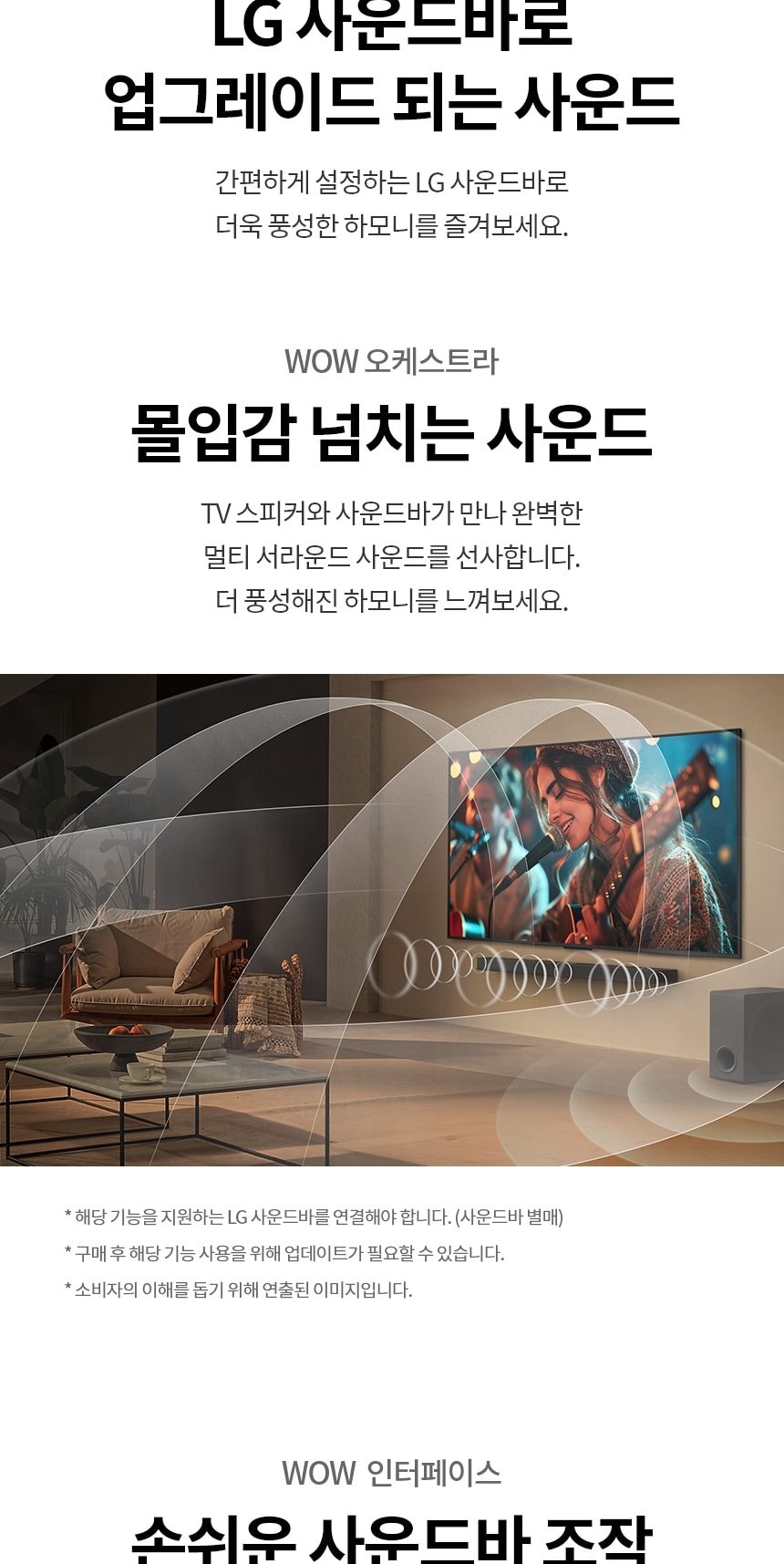 LG 나노셀 AI 상세