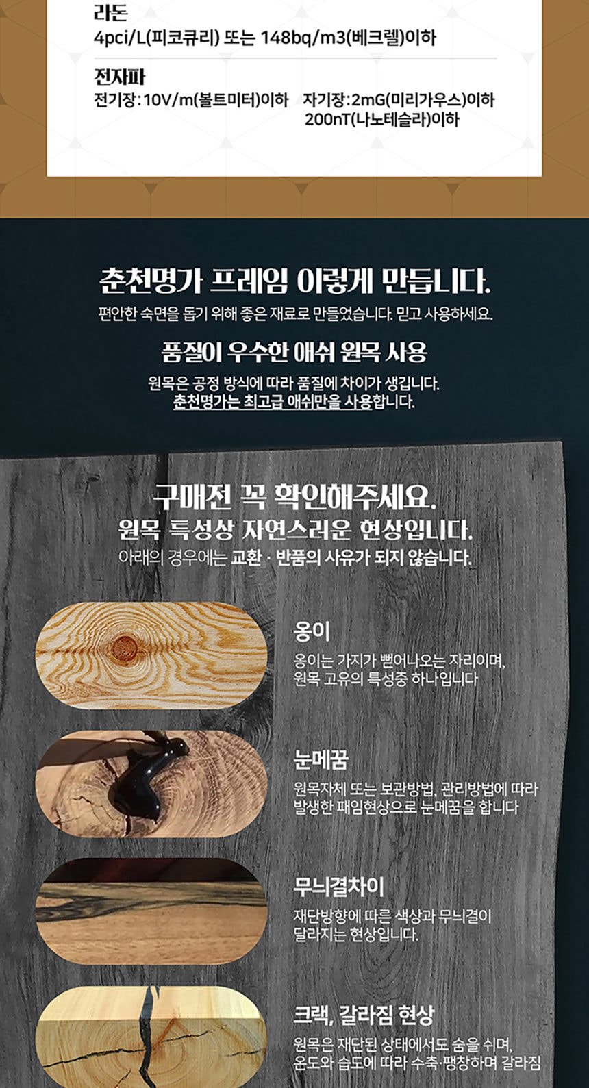 칠보석 807쇼파 상세