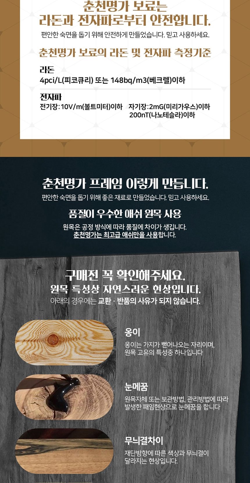 황토 807쇼파 상세