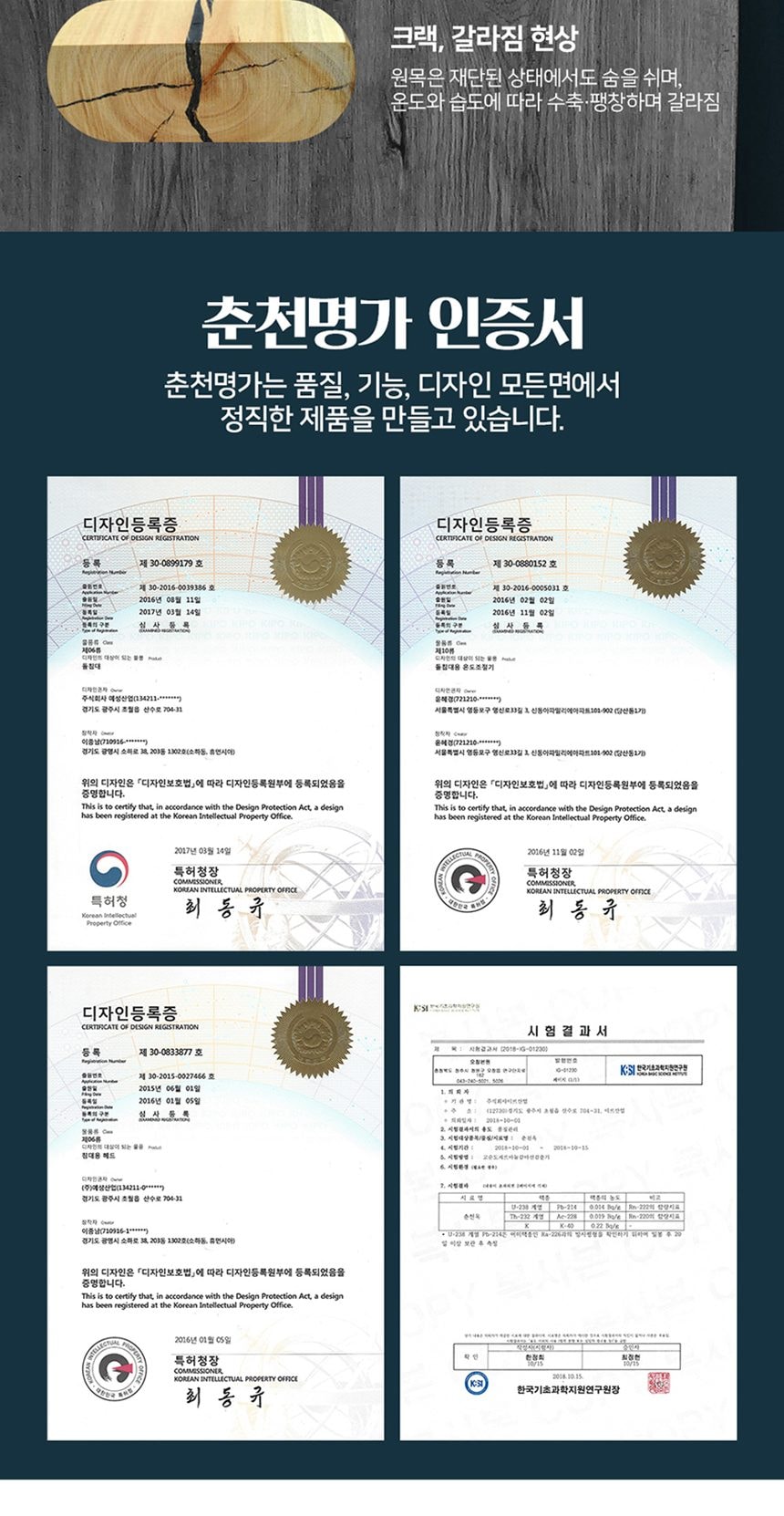 황토 807쇼파 상세
