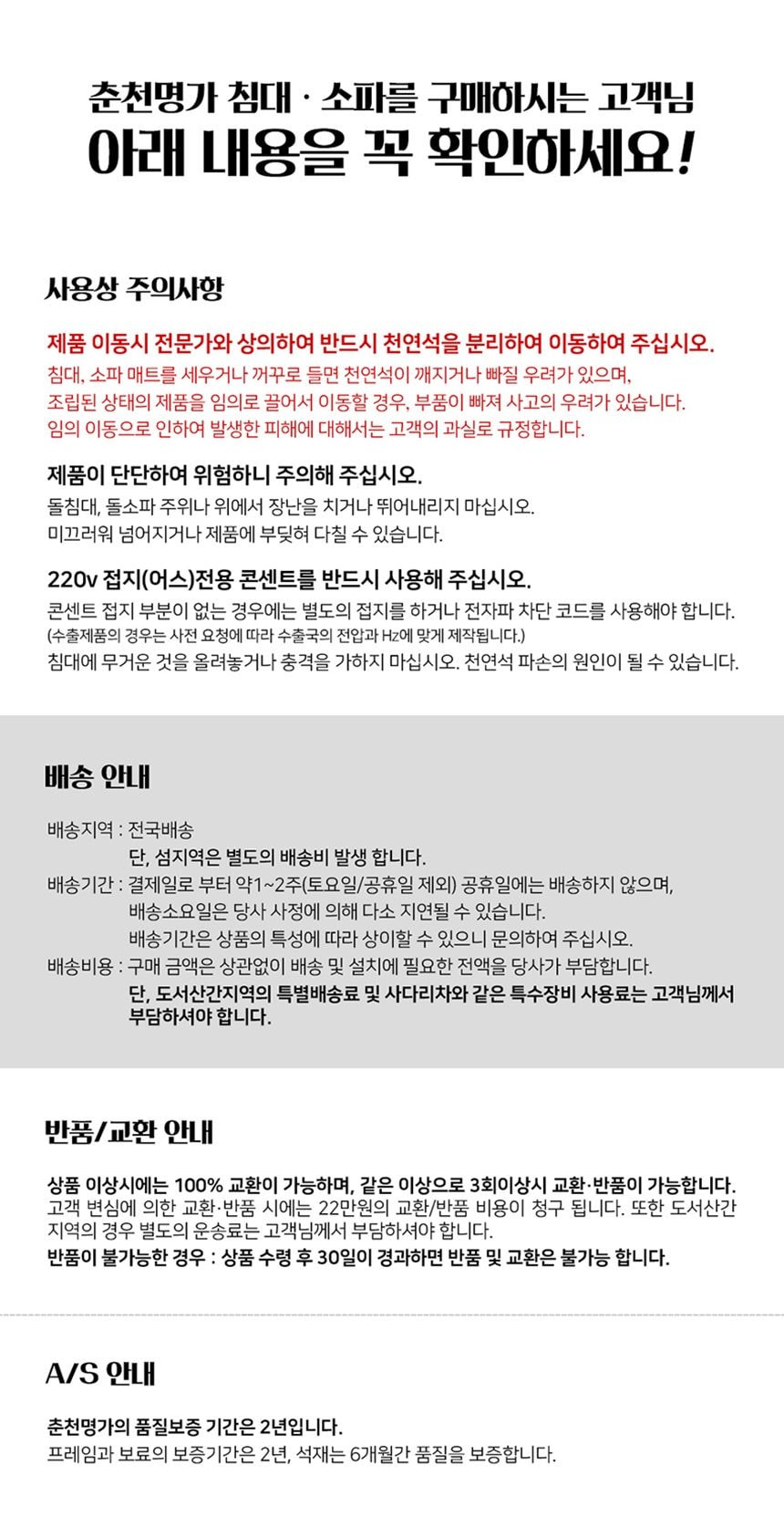 황토 807쇼파 상세