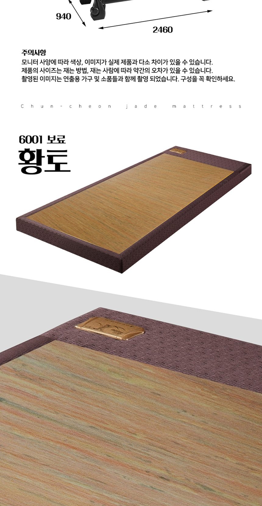 황토 807쇼파 상세
