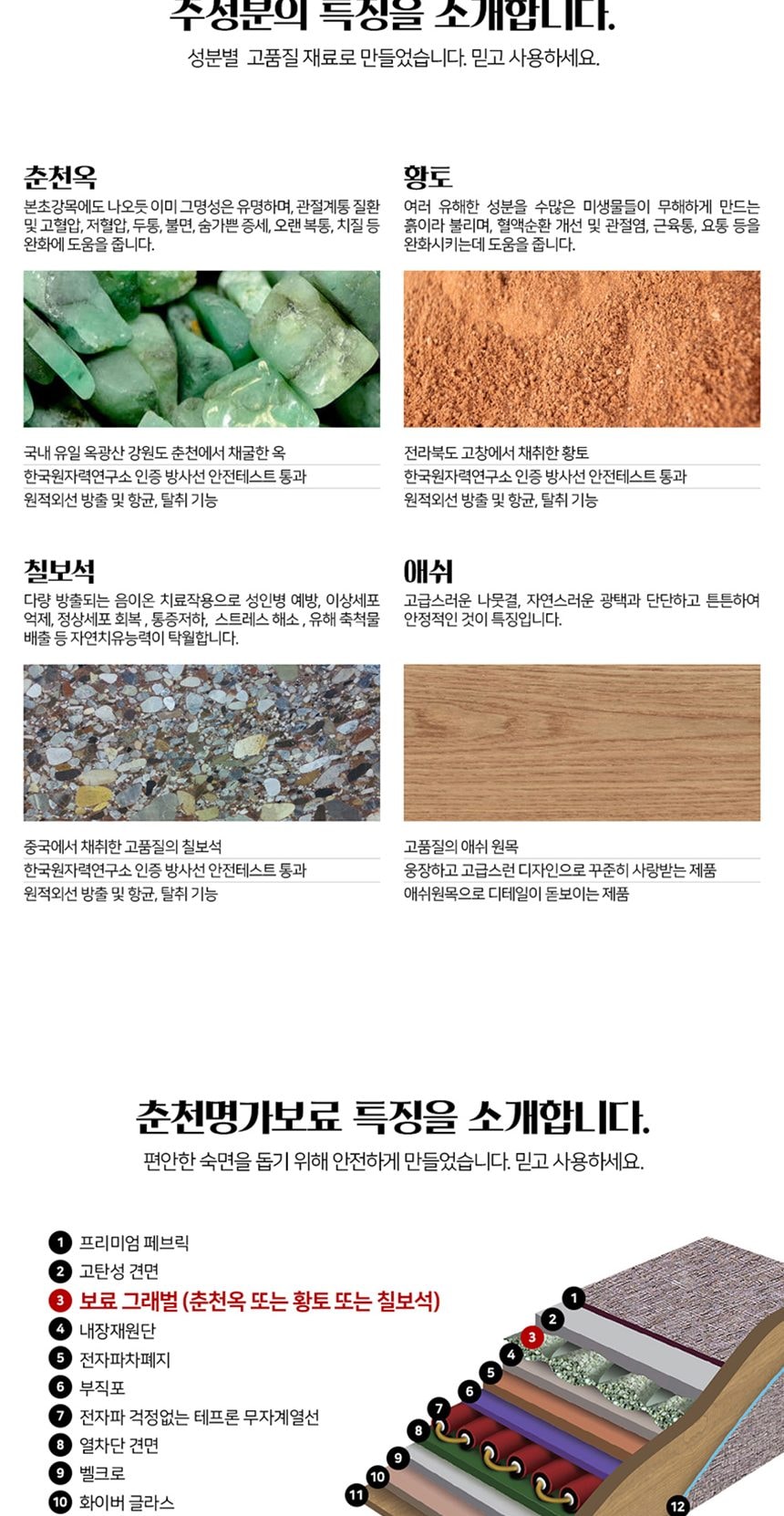 황토 807쇼파 상세