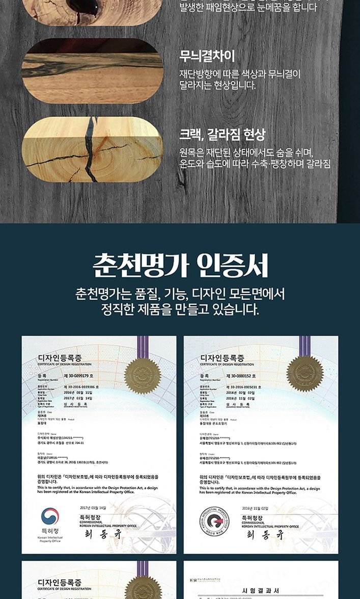 건강침대 칠보석 917 Q 상세