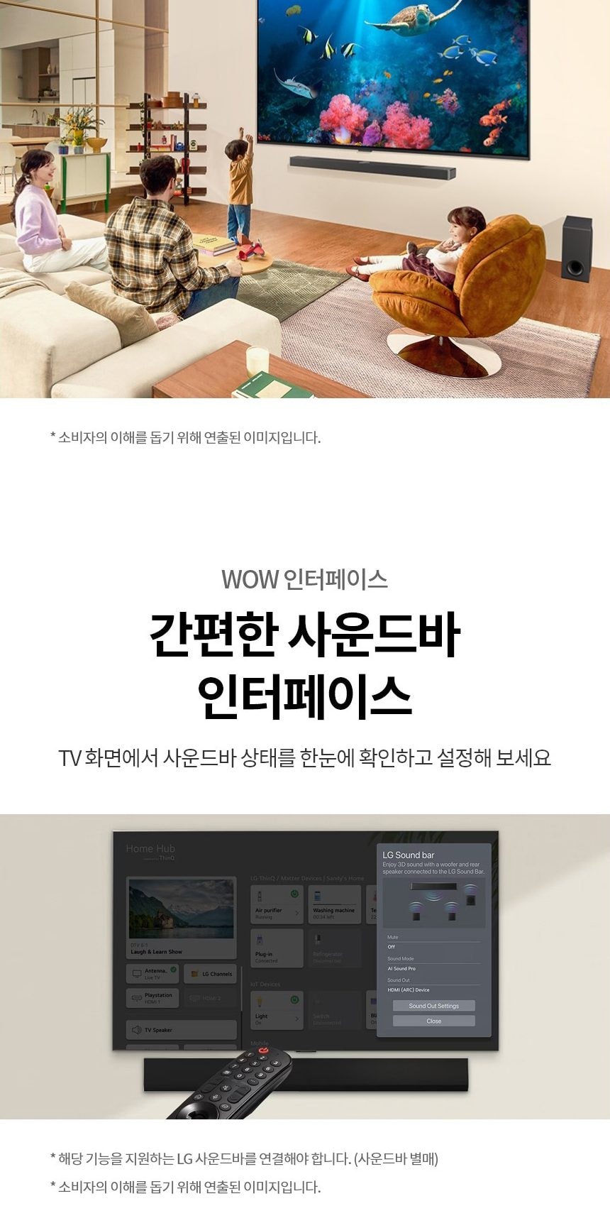 LG QNED TV 98인치 상세