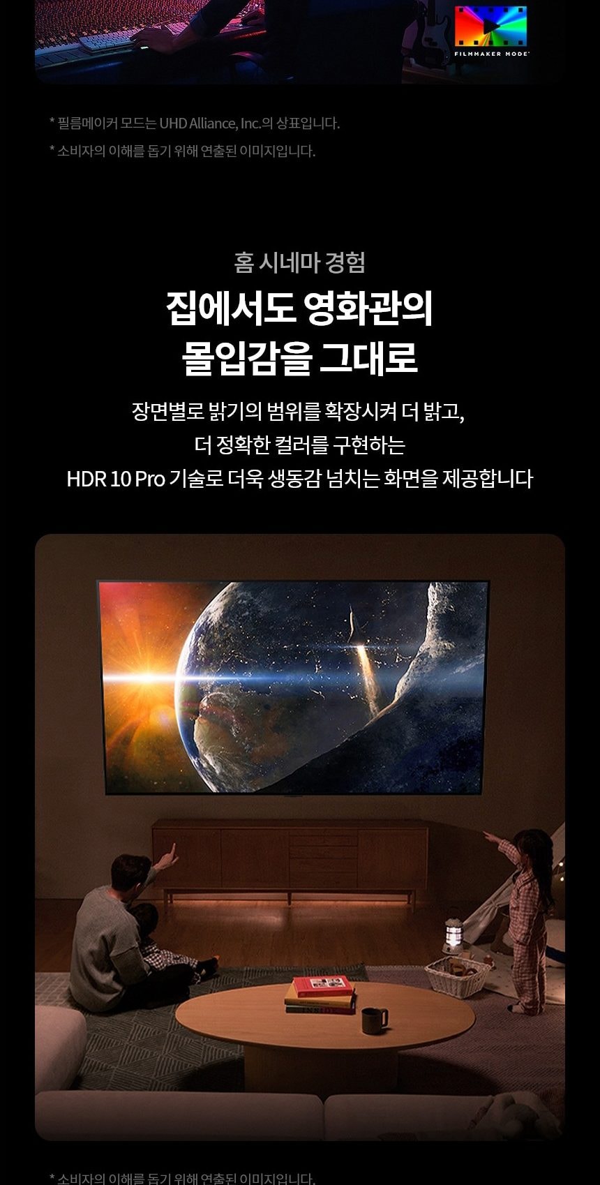 LG QNED TV 98인치 상세