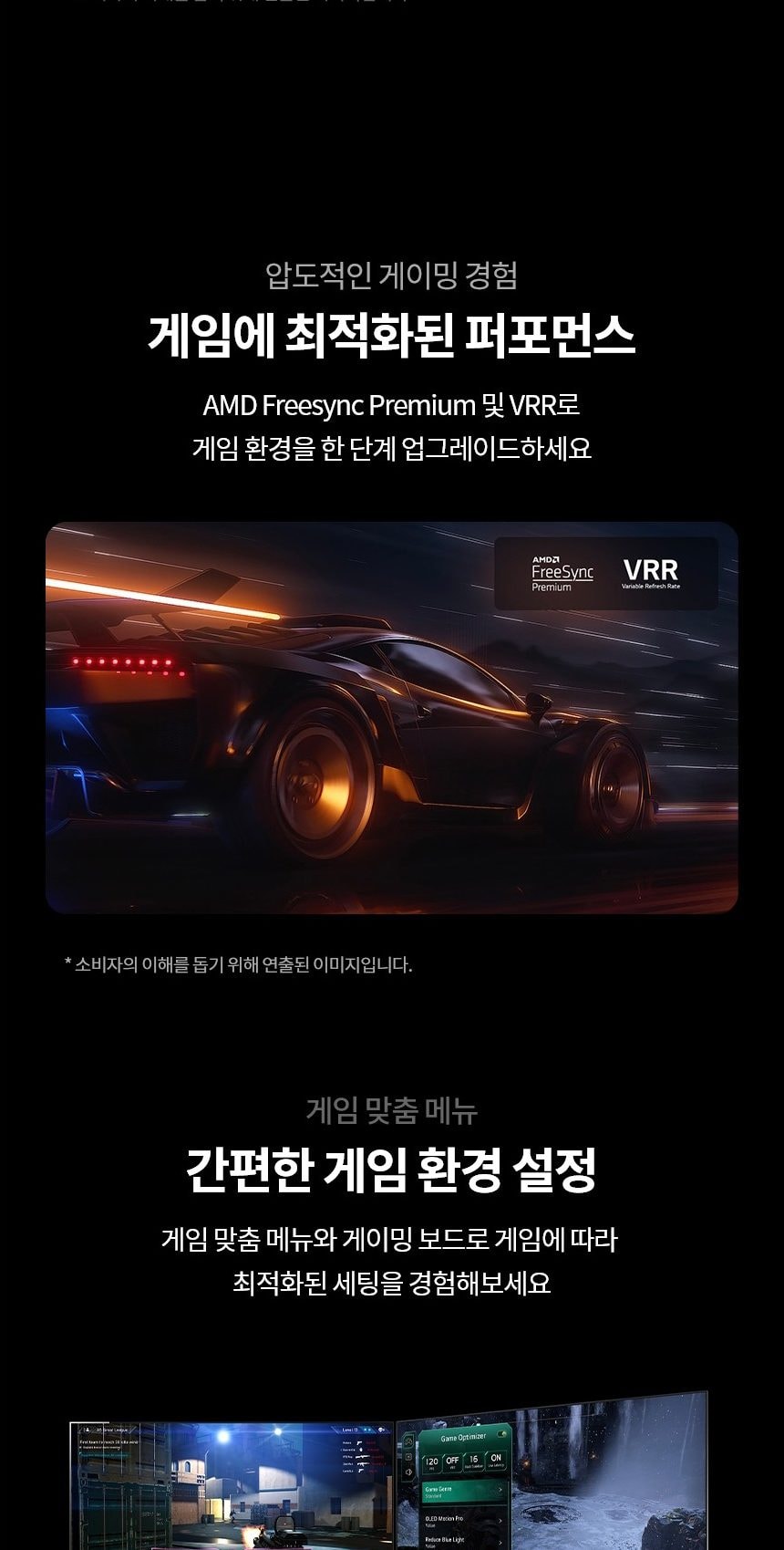 LG QNED TV 98인치 상세
