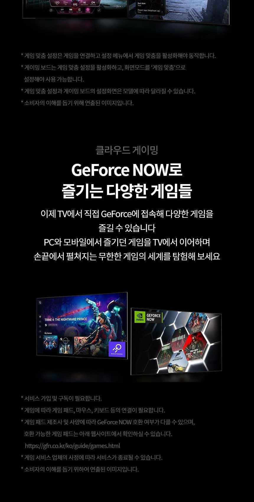LG QNED TV 98인치 상세