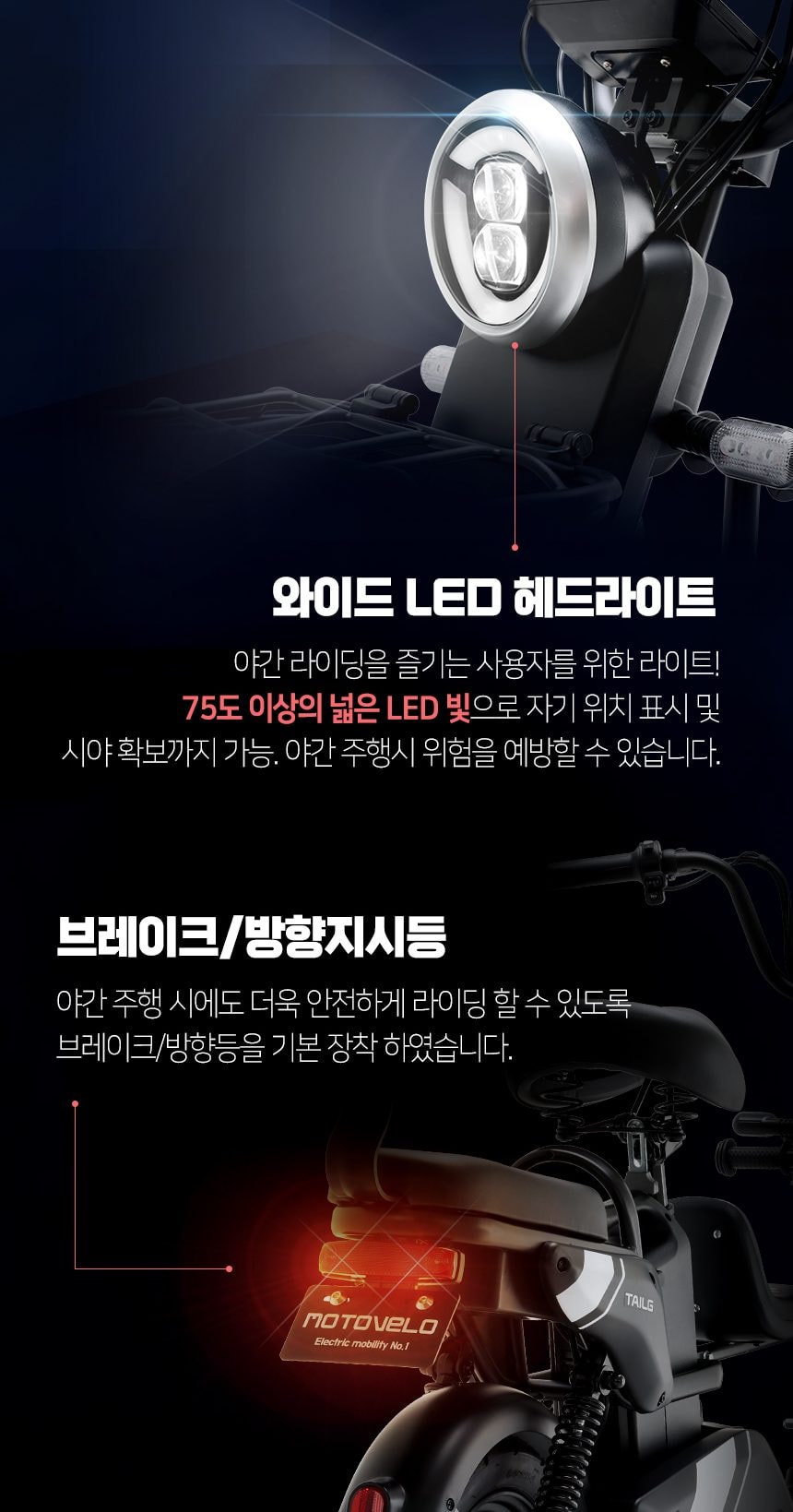 전기자전거 A10 프로 15Ah 듀얼 상세