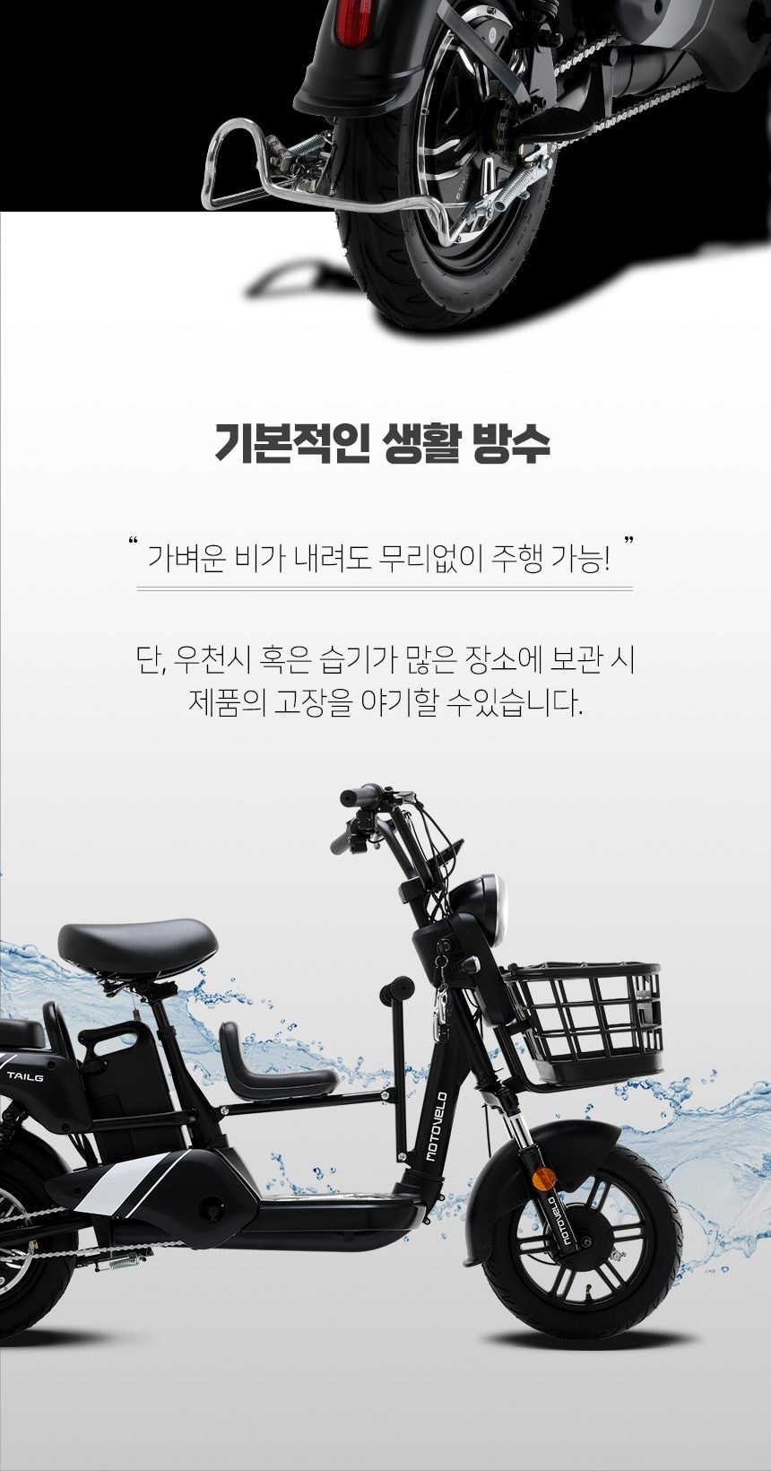 전기자전거 A10 프로 15Ah 듀얼 상세