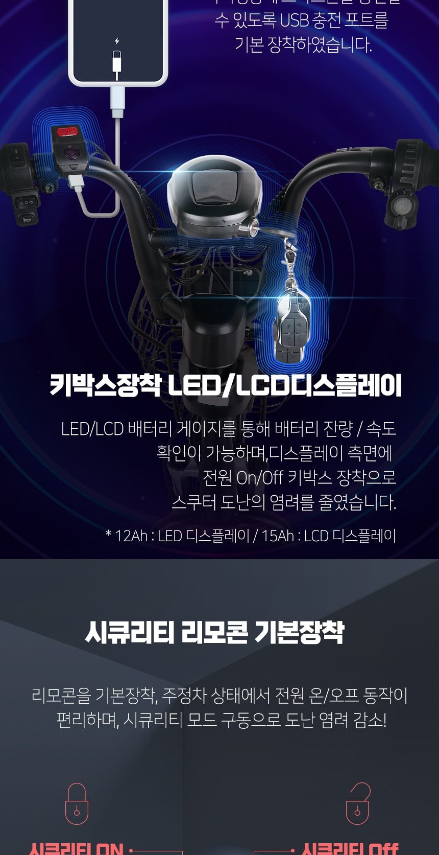 전기자전거 A9 프로 15Ah 듀얼 전기 스쿠터 상세