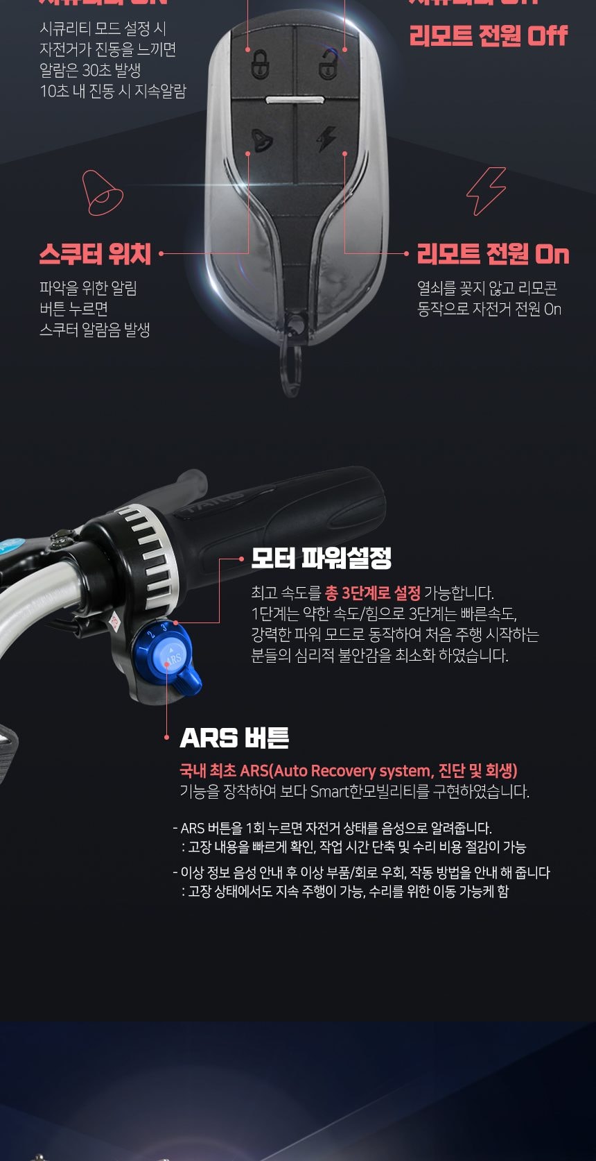 전기자전거 A9 프로 15Ah 듀얼 전기 스쿠터 상세