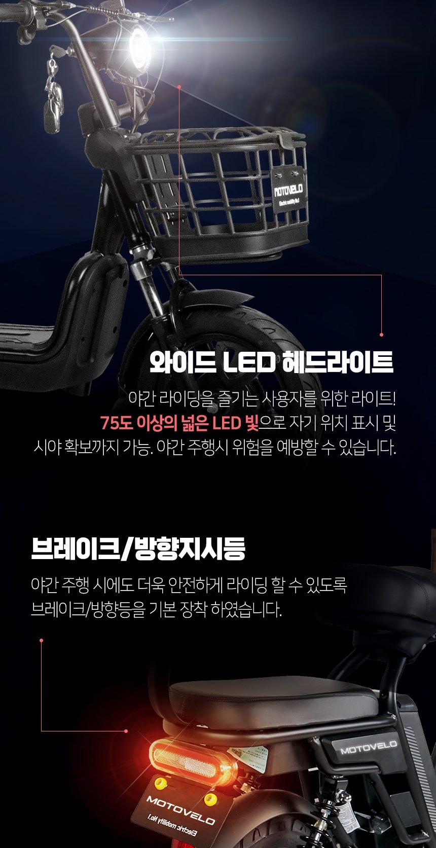 전기자전거 A9 프로 15Ah 듀얼 전기 스쿠터 상세