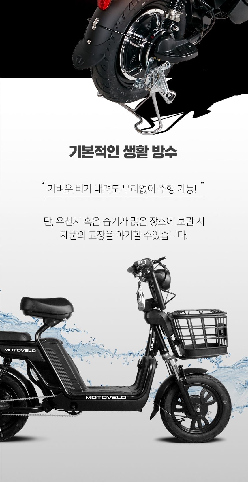 전기자전거 A9 프로 15Ah 듀얼 전기 스쿠터 상세
