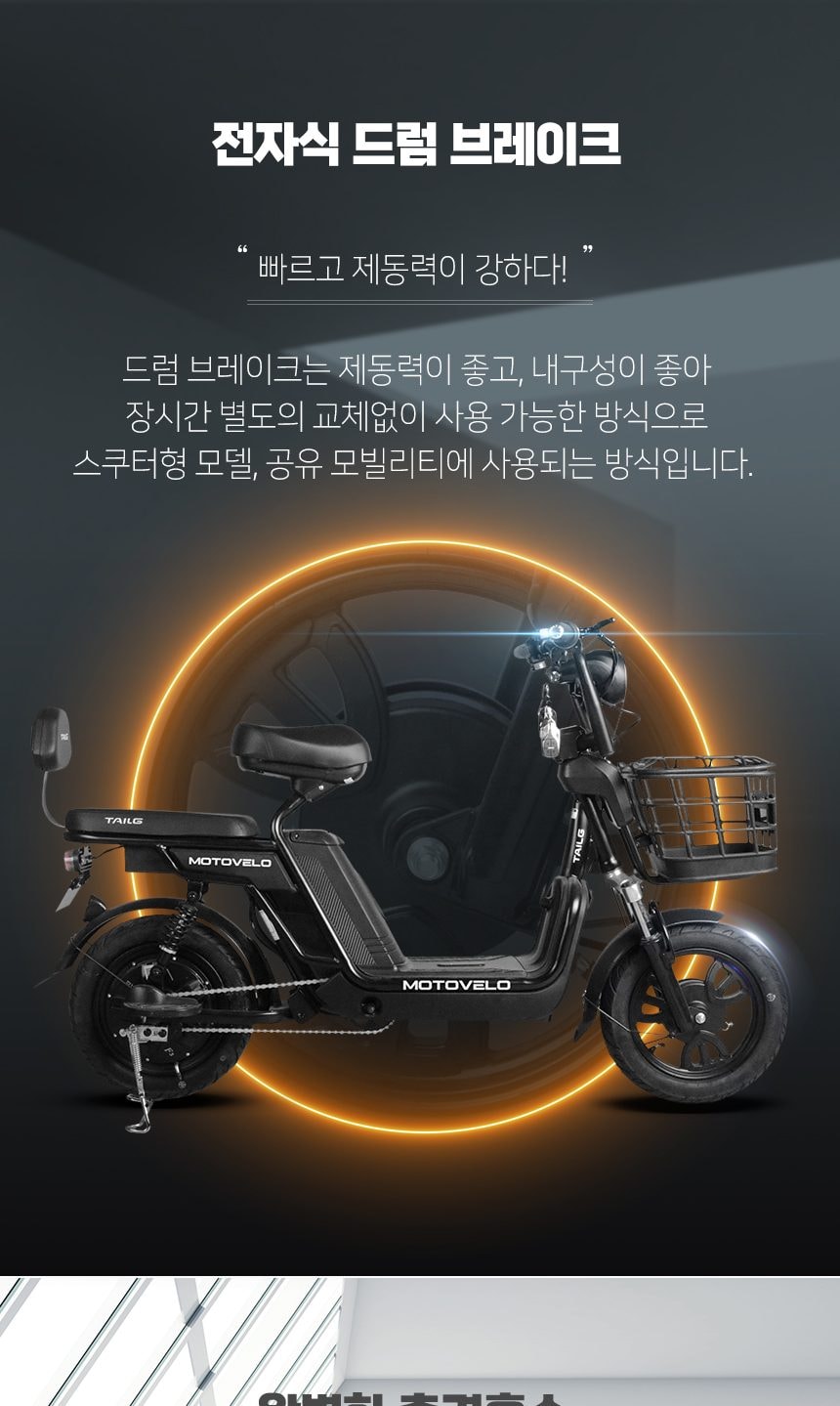 전기자전거 A9 프로 15Ah 듀얼 전기 스쿠터 상세