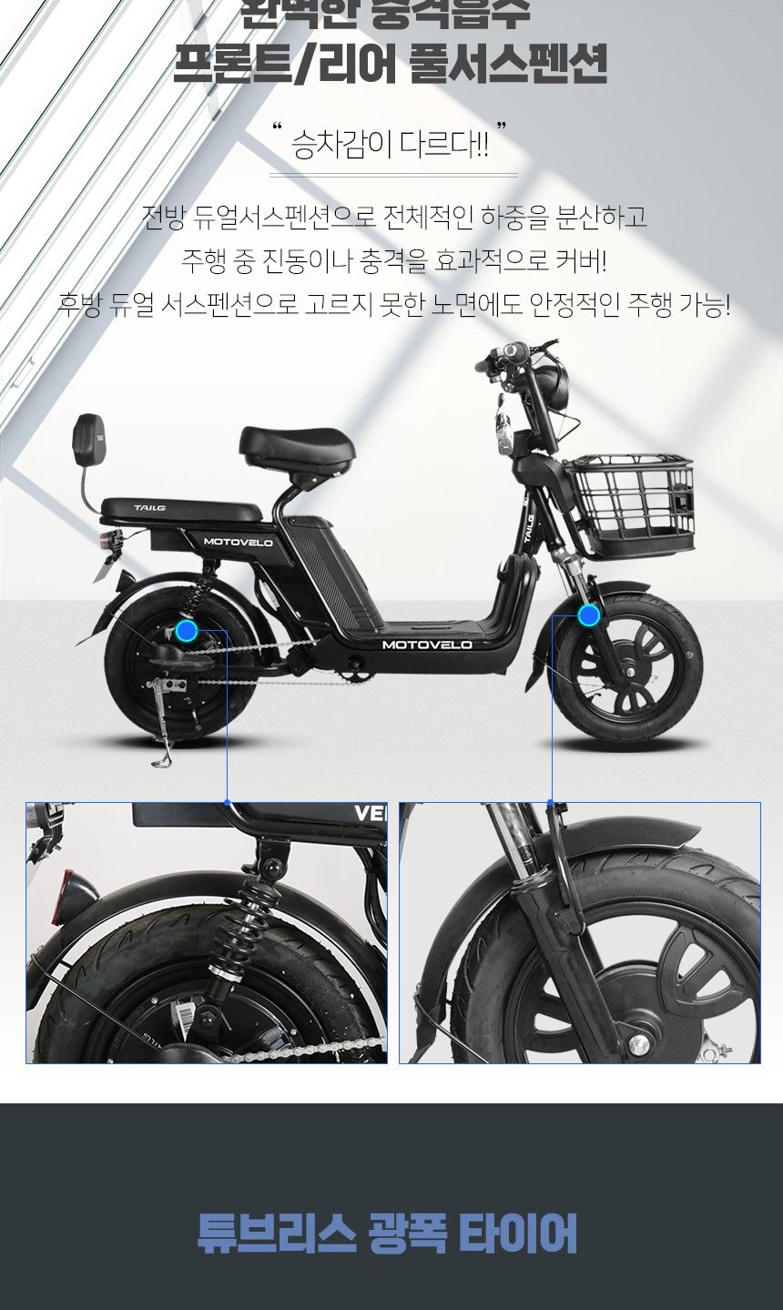 전기자전거 A9 프로 15Ah 듀얼 전기 스쿠터 상세