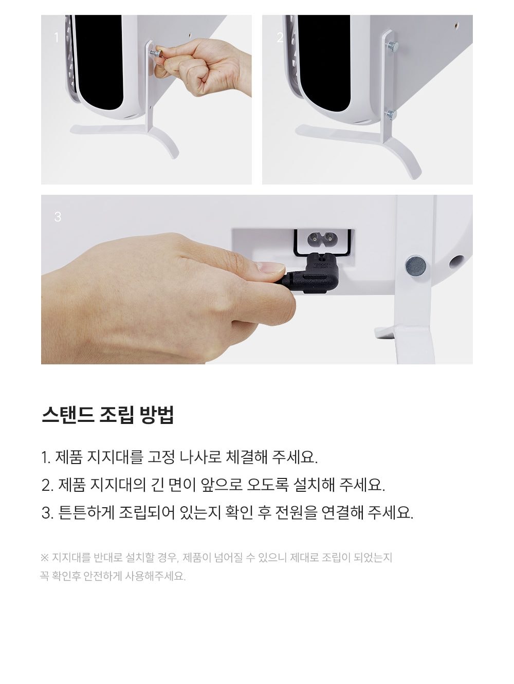 초슬림 벽걸이 겸용 공기청정기 상세