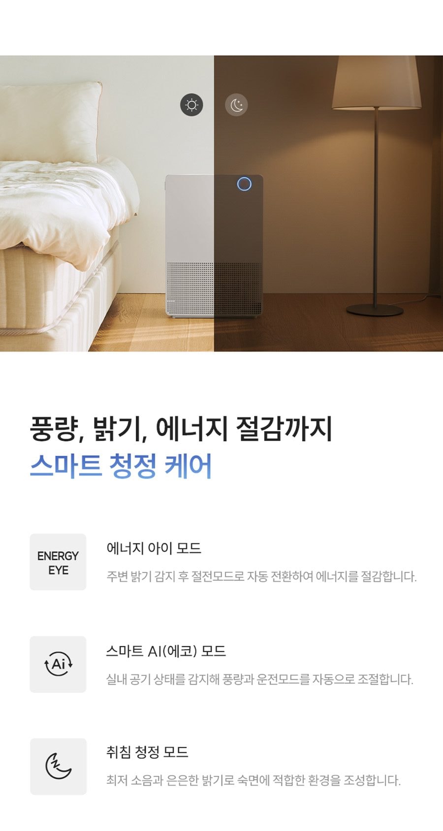 쿠쿠 인스퓨어 공기청정기 브릭2 상세