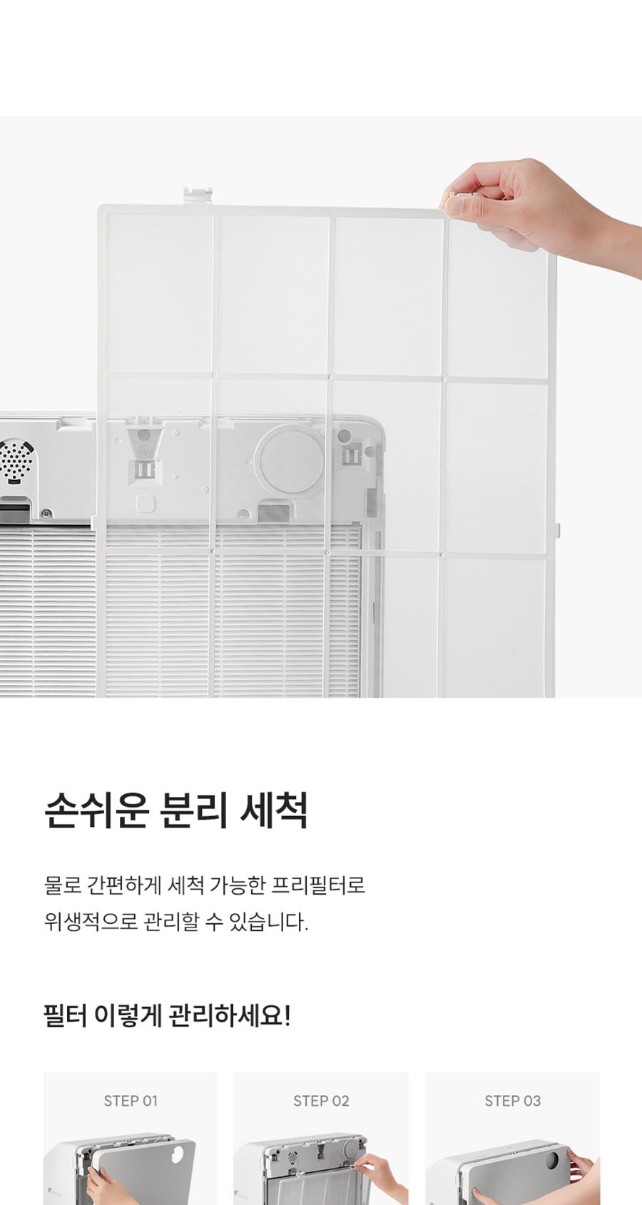 쿠쿠 인스퓨어 공기청정기 브릭2 상세